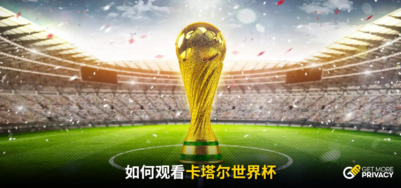 今球星时 今球星时